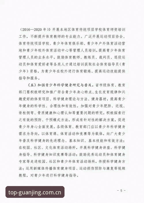 冠竞体育官方注册 冠竞体育官方注册的5个关键步骤与3大核心优势