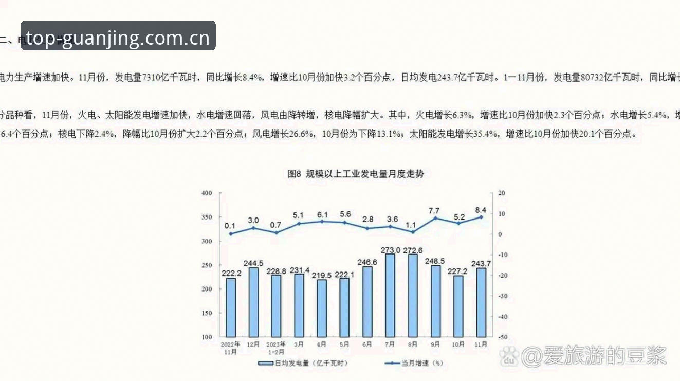 冠竞体育手机端下载 揭秘冠竞体育手机端下载背后的真相:新手必看操作指南