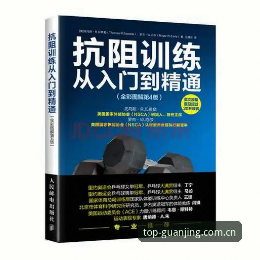 冠竞体育下载使用技巧 冠竞体育下载使用技巧:从入门到精通的操作教程