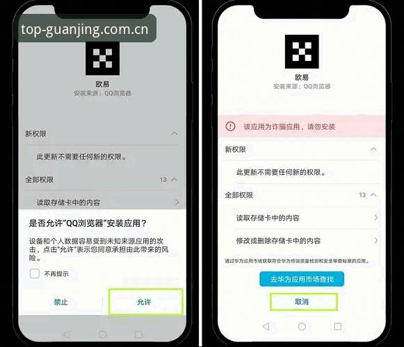 冠竞体育网址 冠竞体育网址快速使用教程:从官网入口到App安装全流程解析